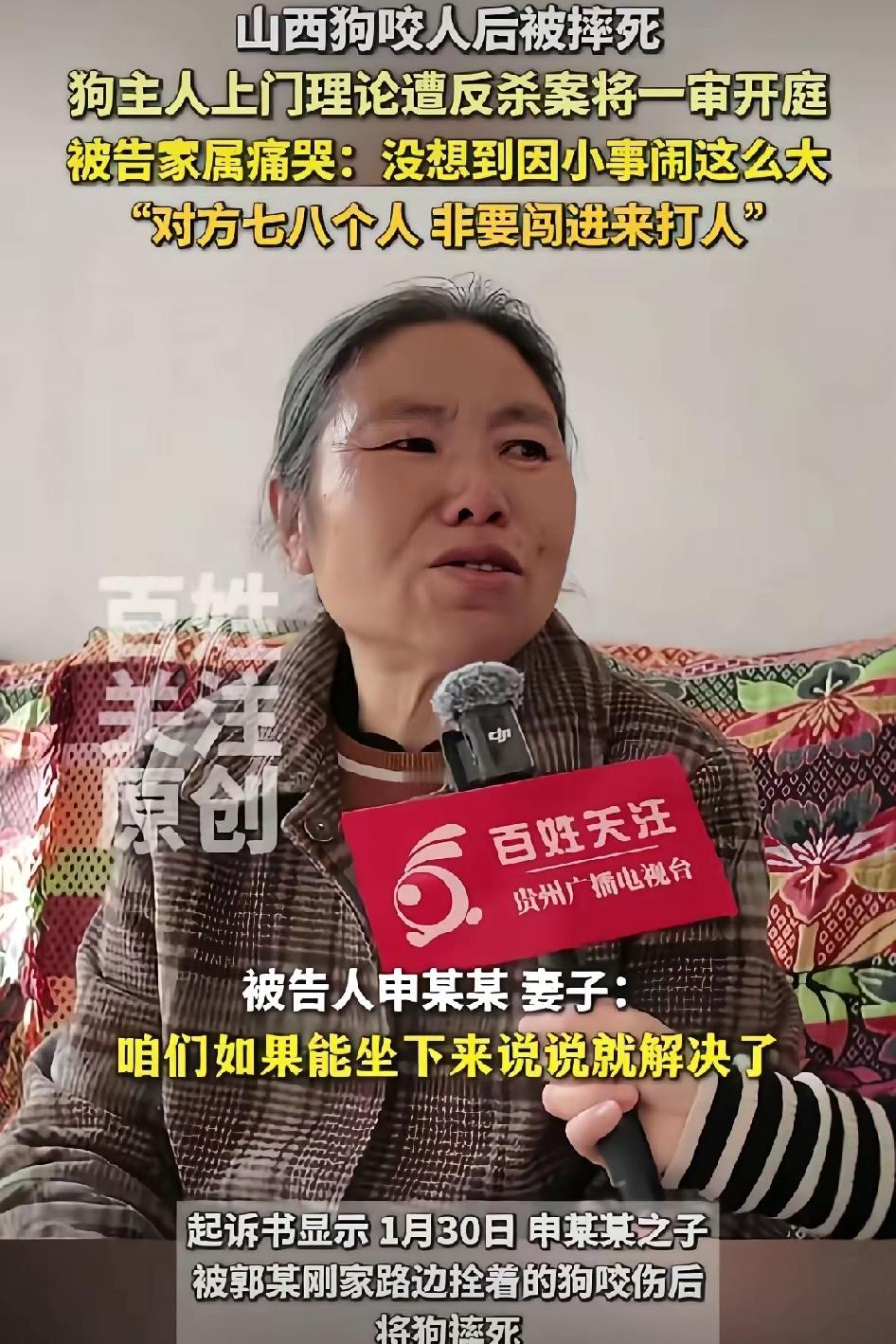 真不是谁是原告谁就有理。

今天在山西长治“狗咬人引发血案”的庭审现场，很多人关