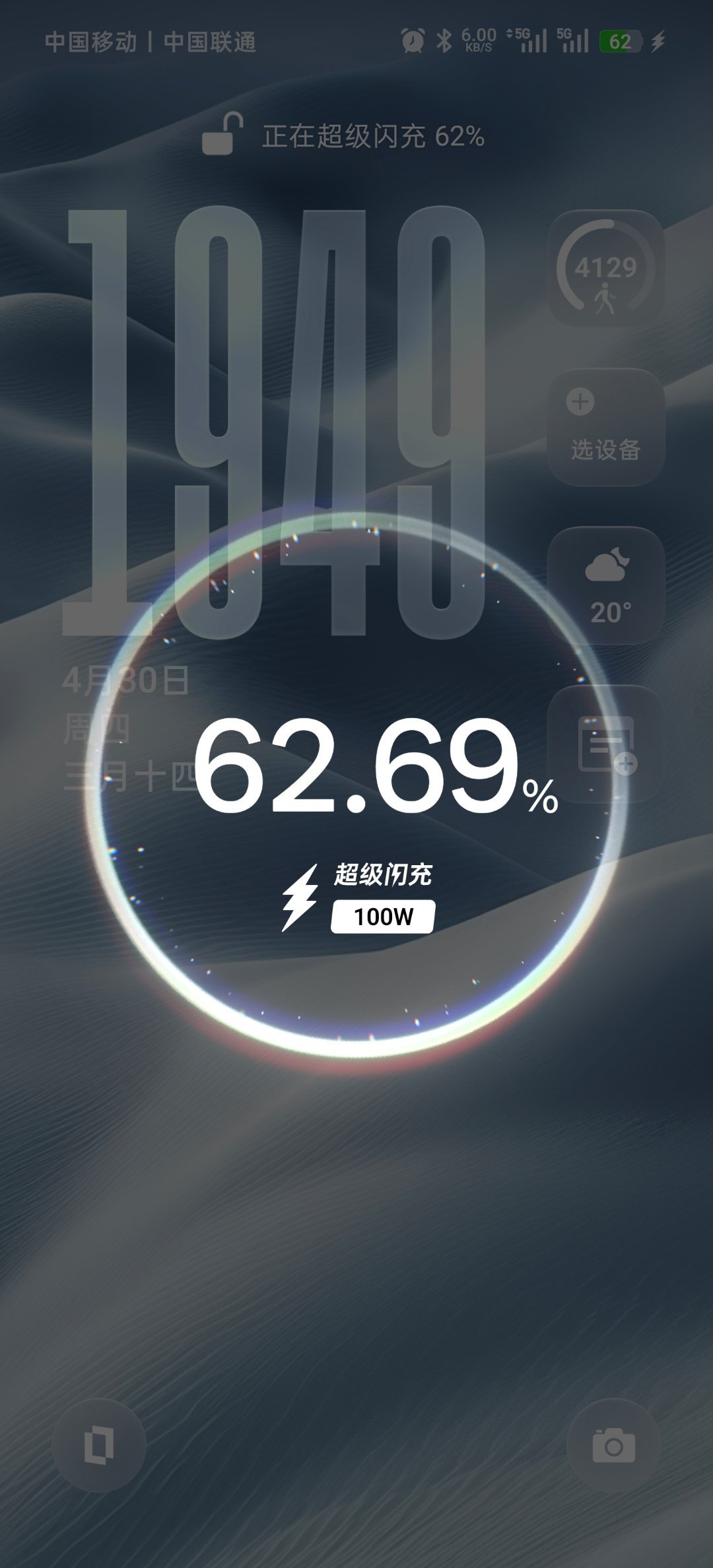 数码闲聊站 刚入手没几天的X9ultra卫星版，昨天刚表扬了它的续航突出，今天居