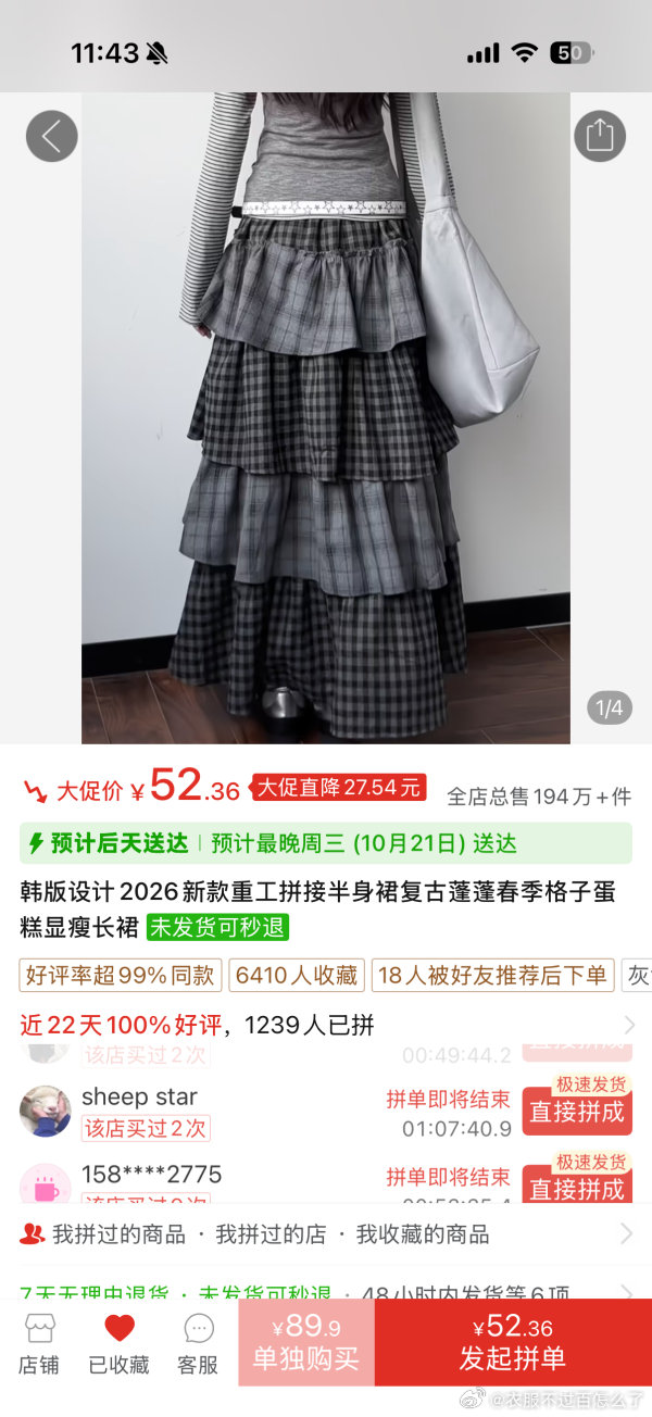 【求助】买了这条裙子想搭配这种酷酷的短靴，但不知道可以配什么上衣，以及这个靴子原