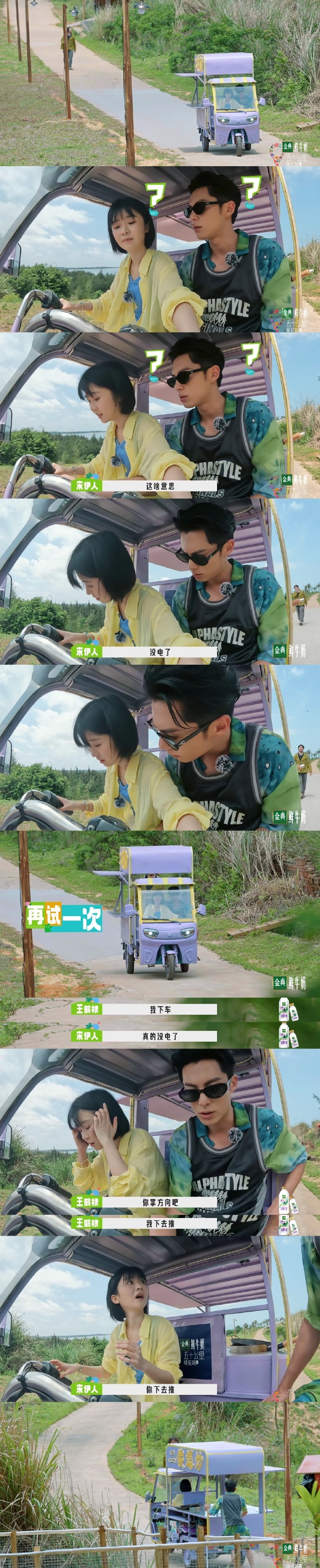 回看23年桃花坞这段，王鹤棣当时风评是真的好，虽然东方青苍那会以bking出圈，