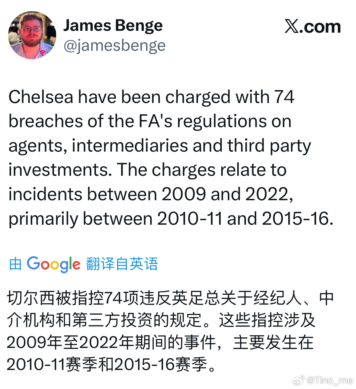 继“蓝月115”之后，又来了个“蓝军74”[吃瓜] ​​​