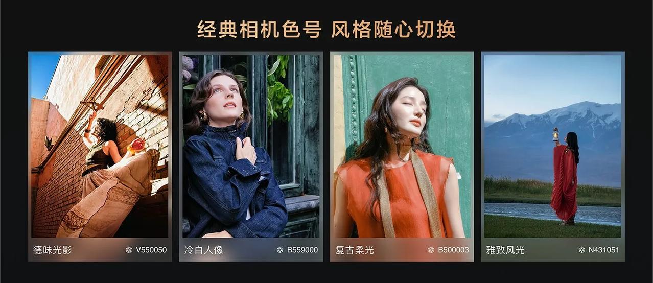最近想给聚会拍照减负的数码爱好者真的可以关注华为Mate90系列的生态新品，同步