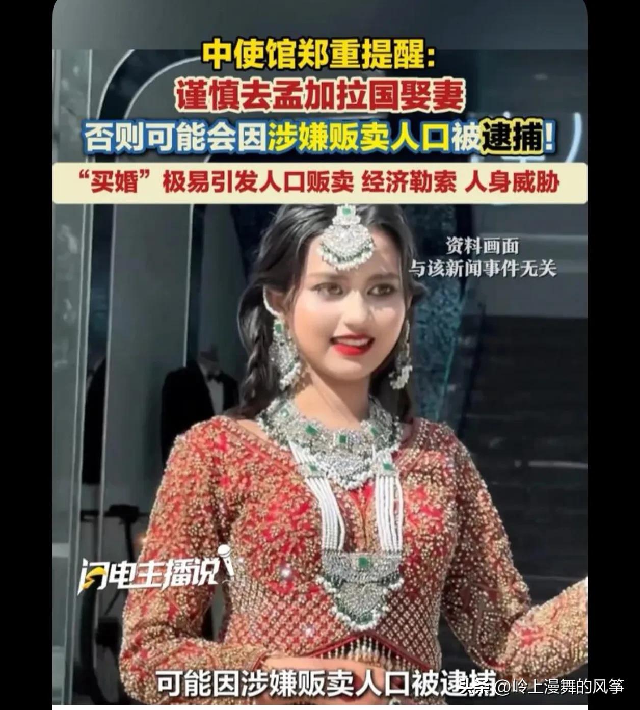 很可怜的，我们老家之前就有一个他们说外国买来的，很可怜，语言又不通，只会跪着求人