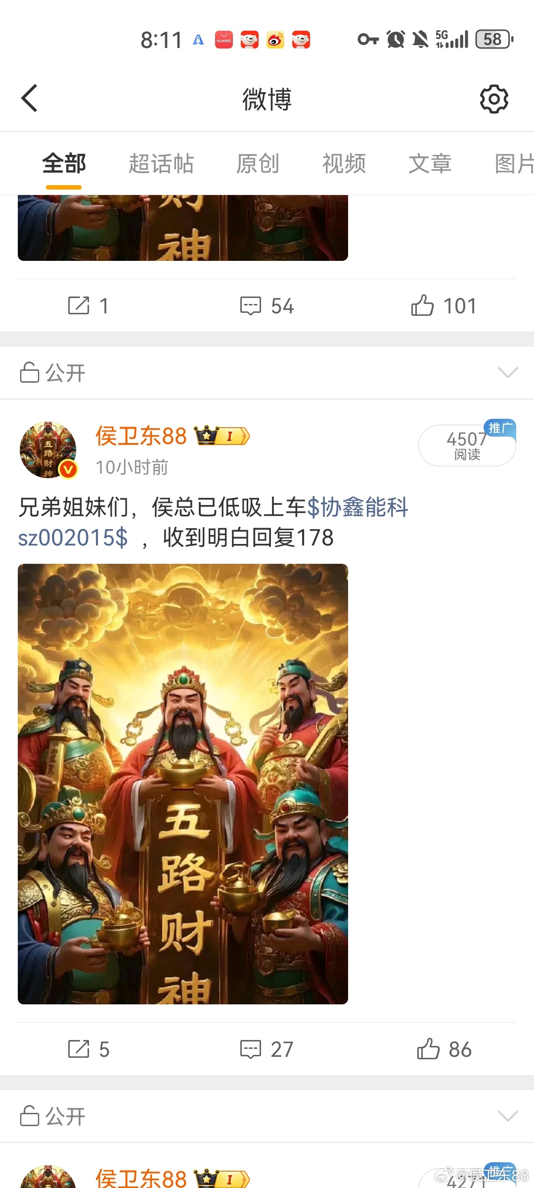 本周科技板块高位剧烈震荡！深度拆解本轮调整四大核心原因！本周A股市场风格剧烈切换