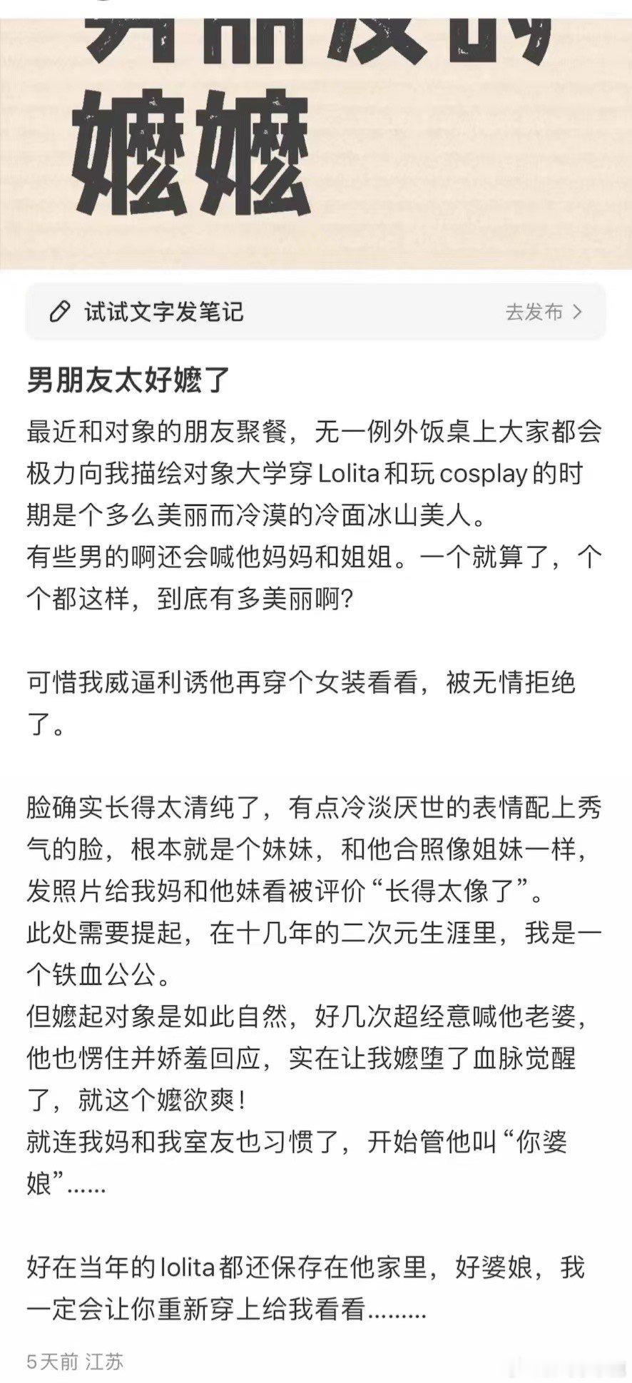 #国产浪漫# ​​​