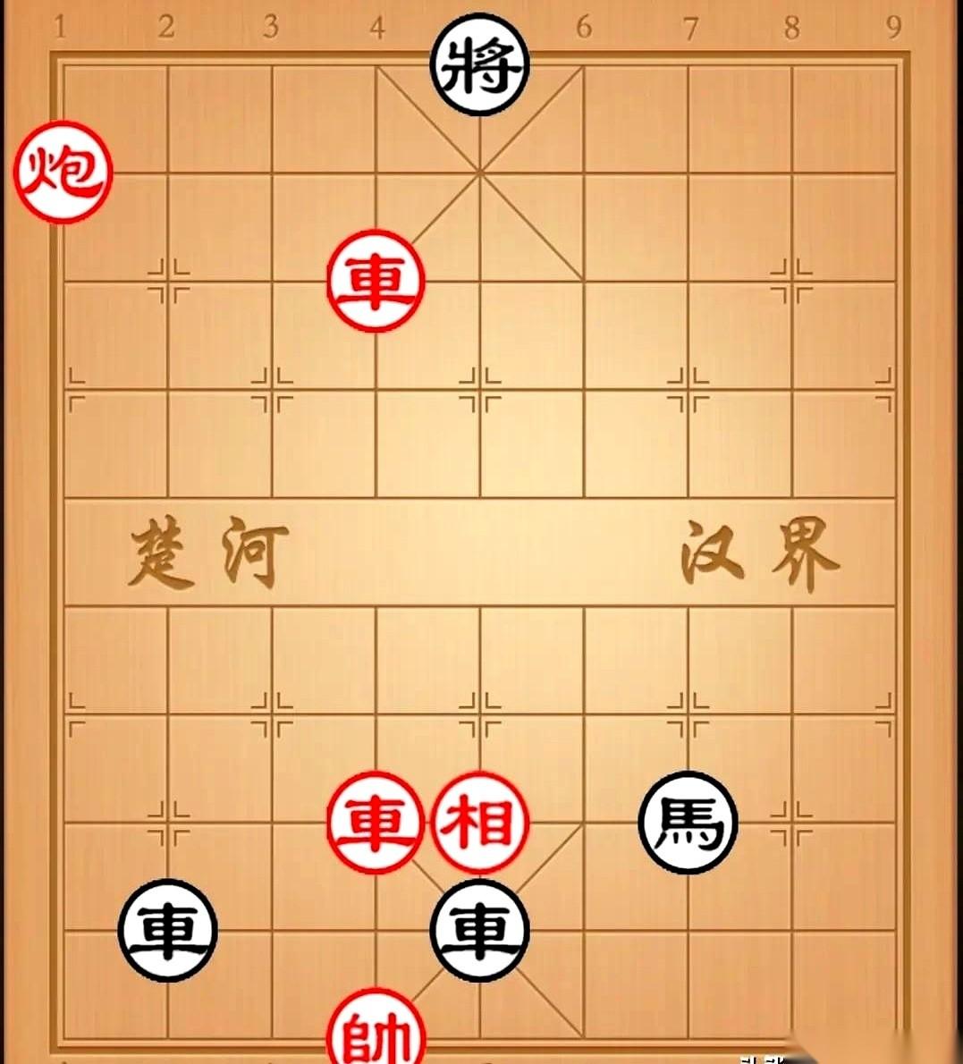 黑棋的刀已经架在红棋脖子上了。
双车一马，三子归边，就堵在你的王座门口，明摆着下