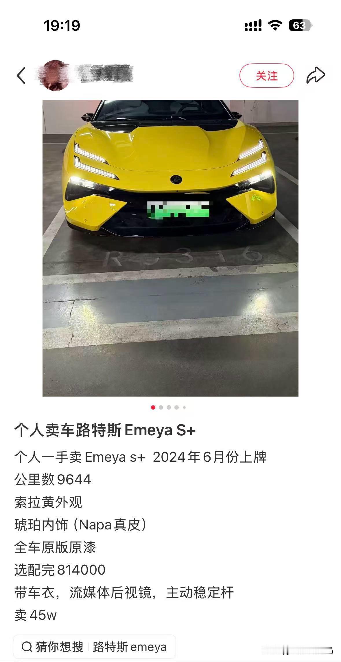如果二手油车从30万跌到20万就叫“崩盘”，那纯电车的贬值率可以叫恐怖故事了。刷