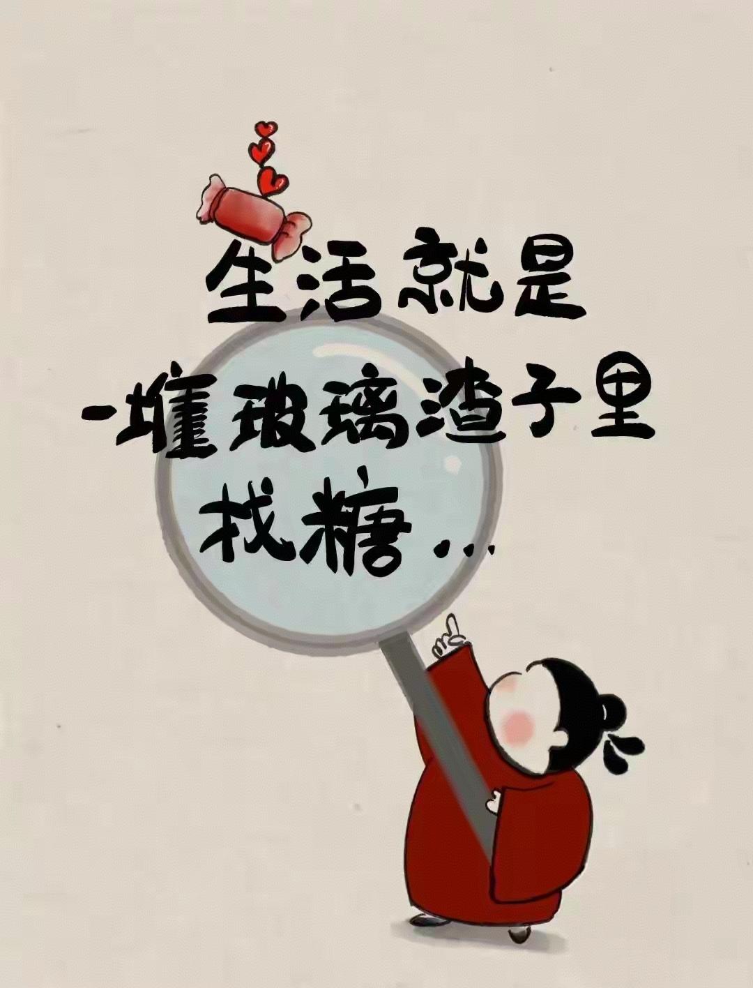 不见面的日子里我们都辛苦了。