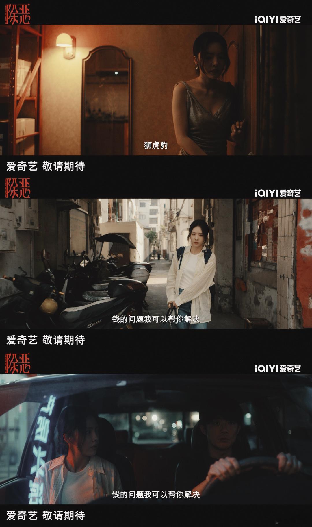 这部剧一个流量生都没有 全员演技扎实到让人放心！没有浮夸套路，没有刻意煽情，每一