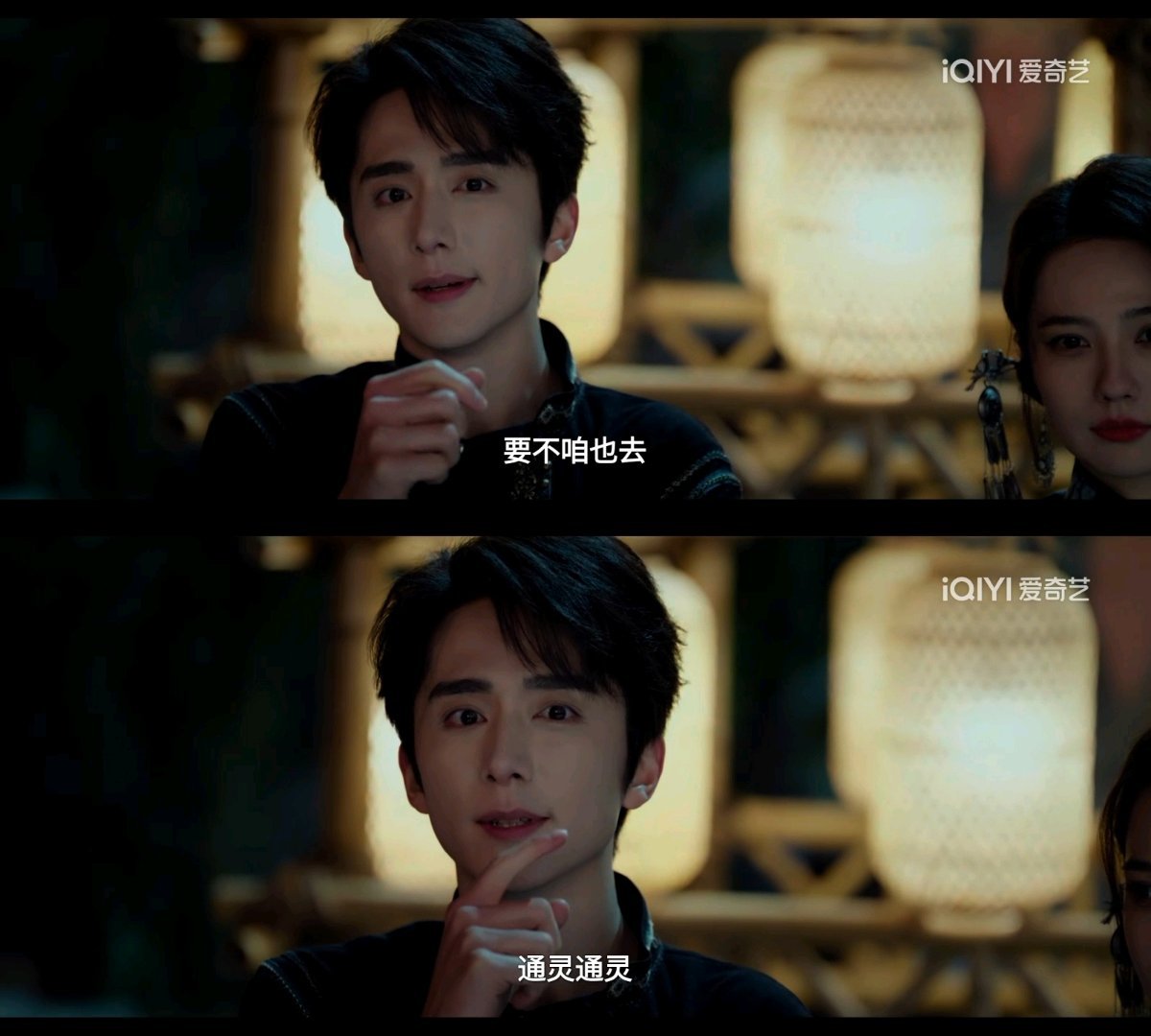 说通灵是谁收到了通灵原来是我啊张新成南部档案