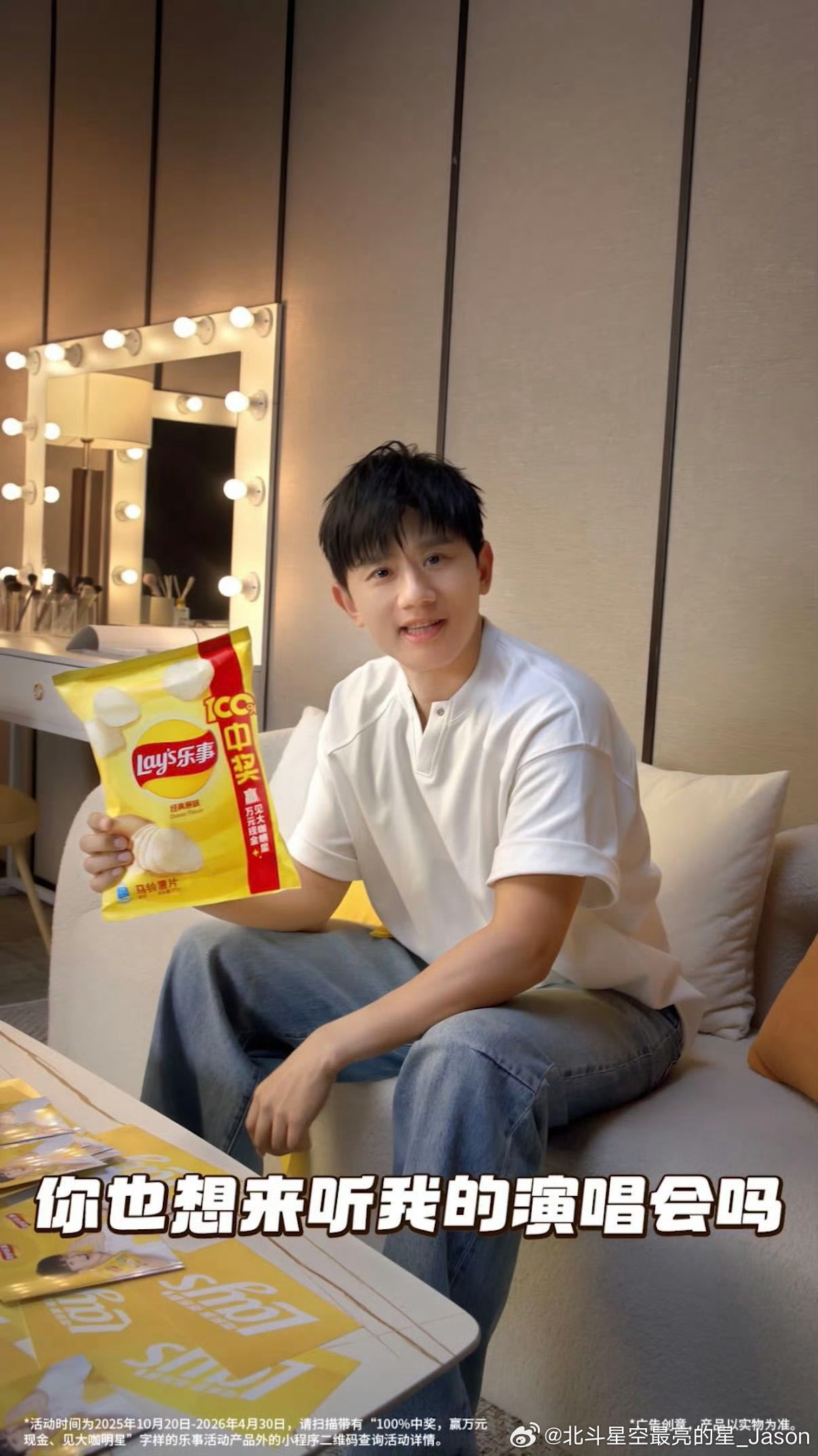 张杰[超话]  ✨张杰演唱会惊喜 谢谢你们爱我这么多年，你们一定要继续地爱下去，