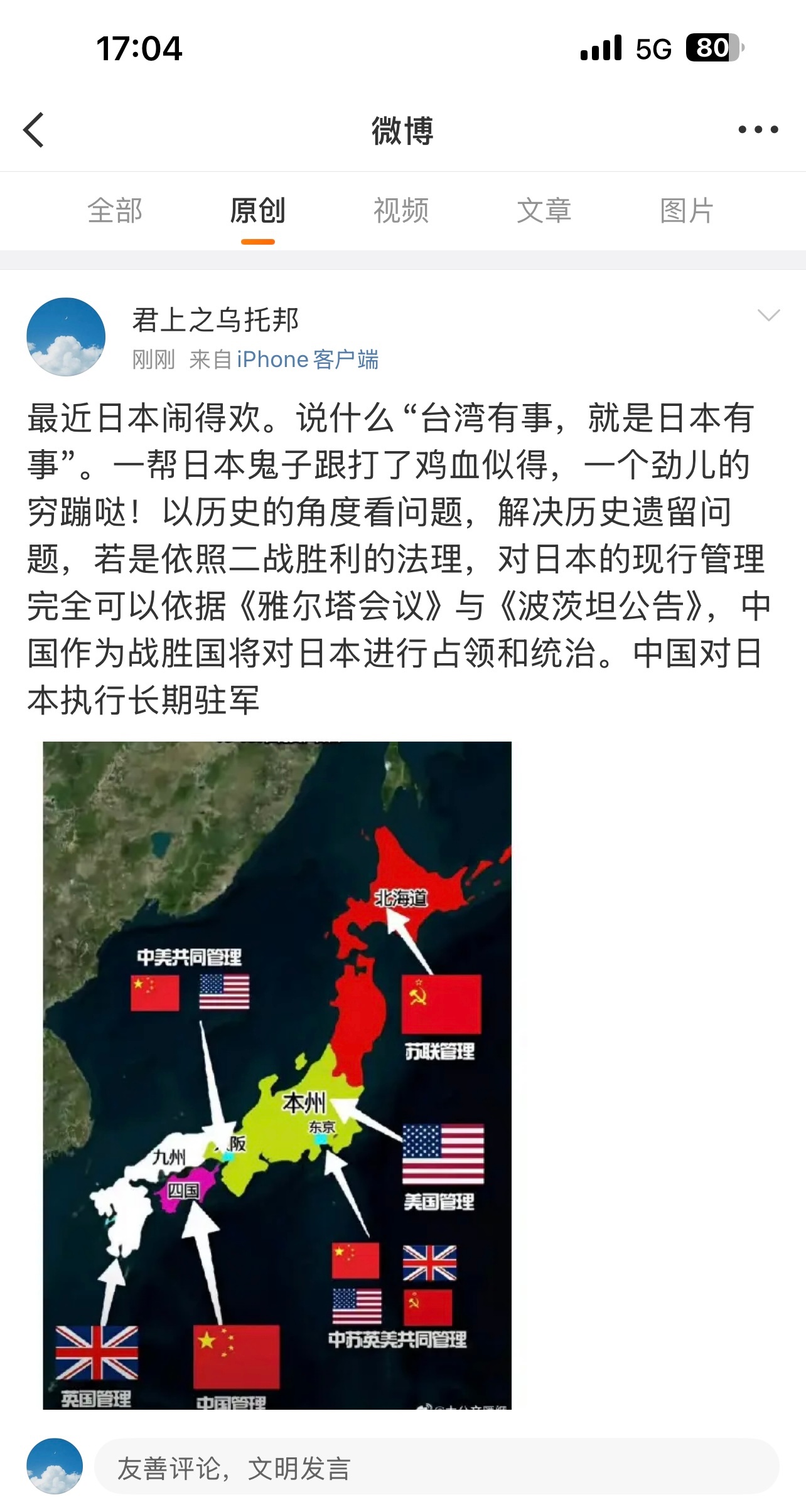 这也被限流啦！！什么事儿呀！！！ 