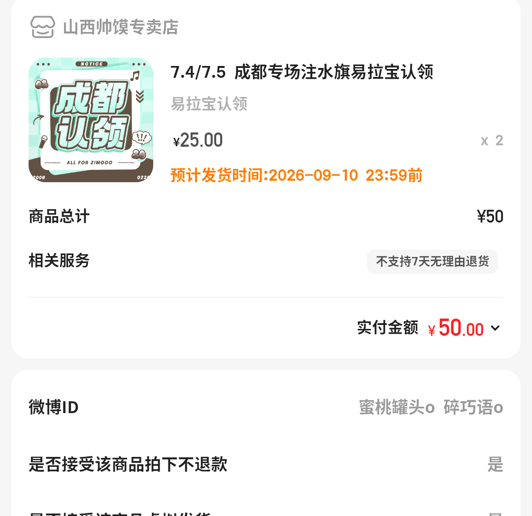 易拉宝和