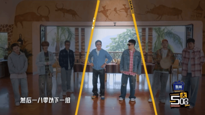 五哈导演一句话惹怒鹿晗鹿晗李乃文不到180守护这个发怒的小鹿 大家不都是一米多！