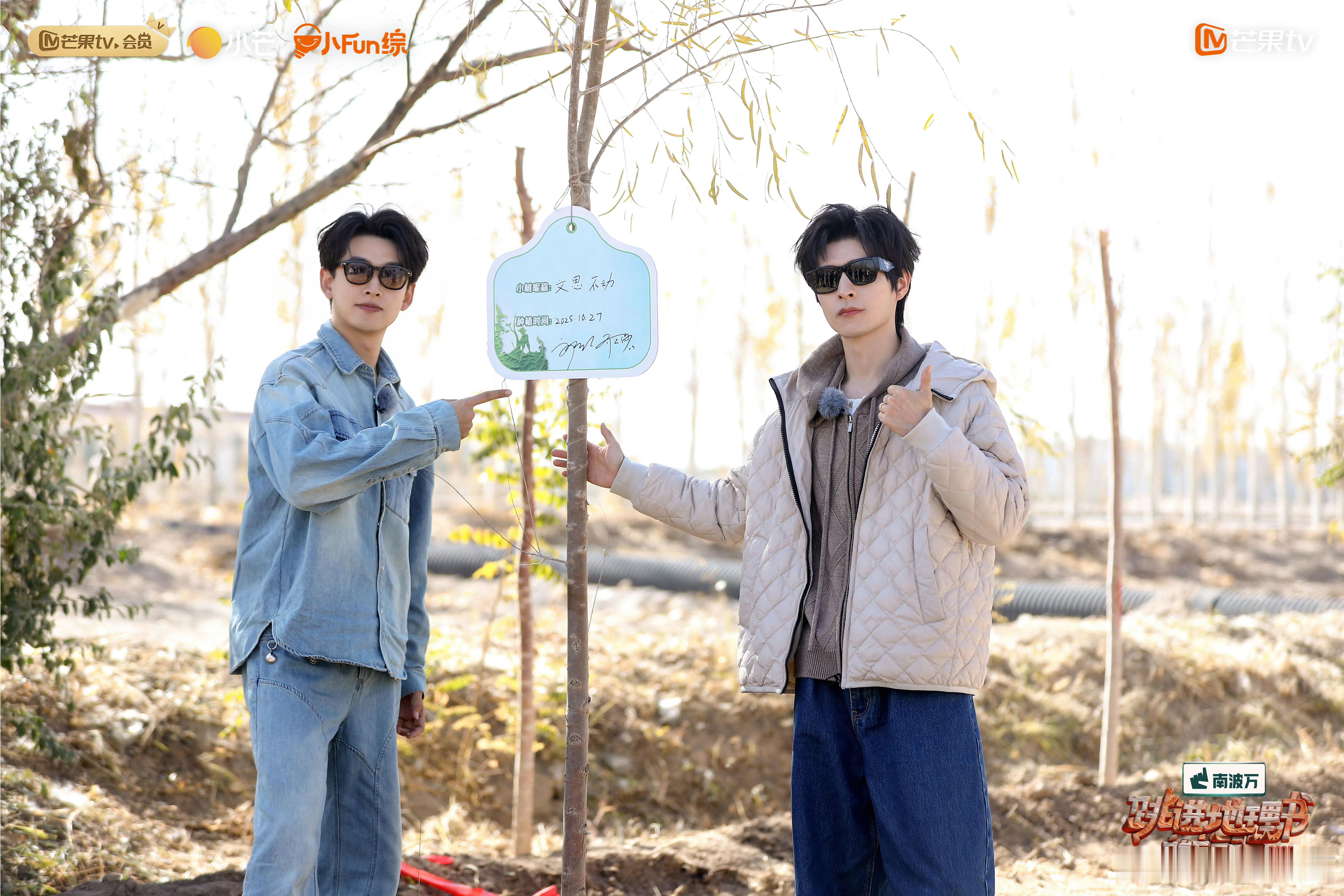 🦊🐰文思不动又出动了哈哈哈哈 