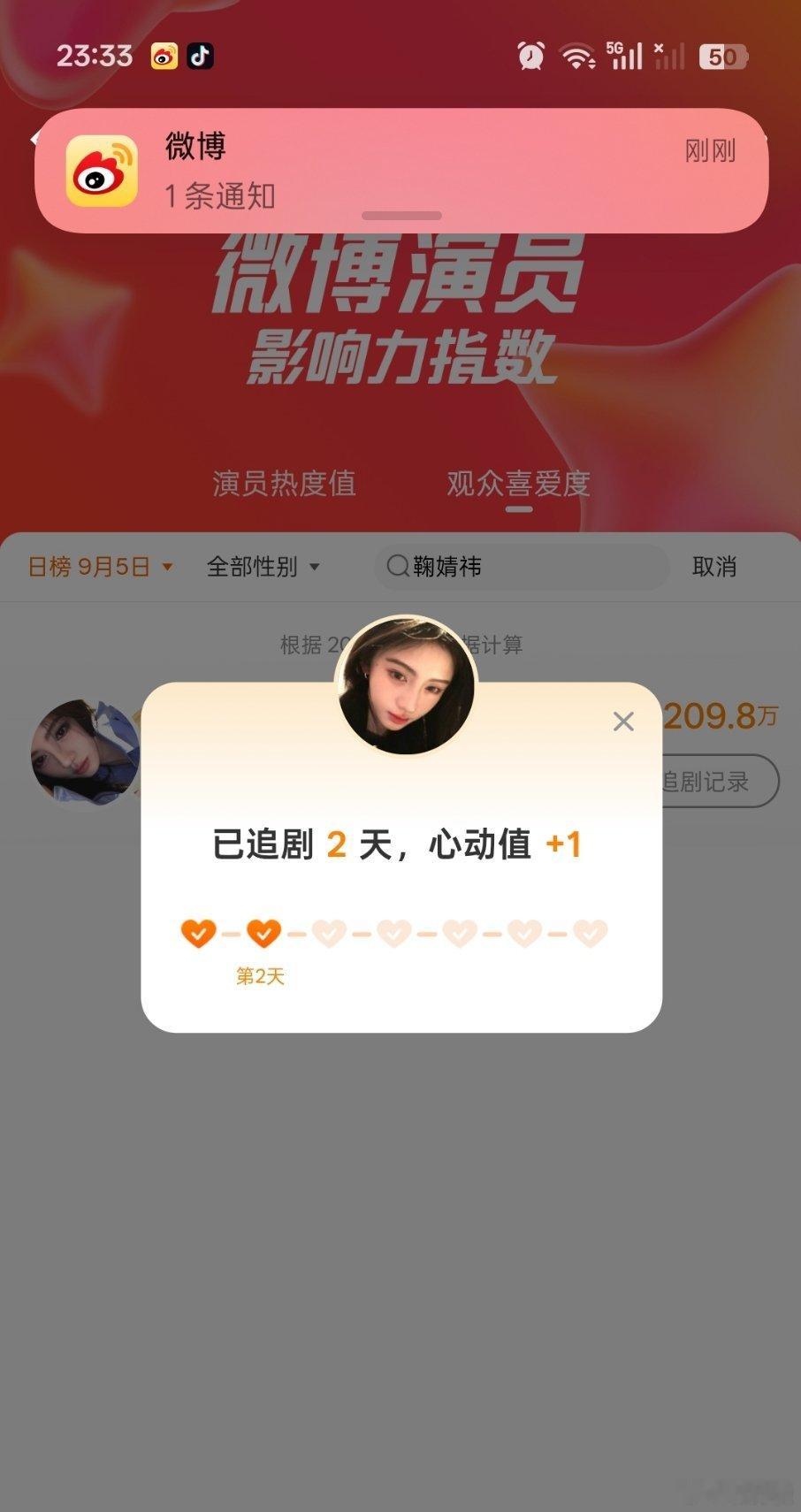 影响力🌳直            9.5 ​  ​​​