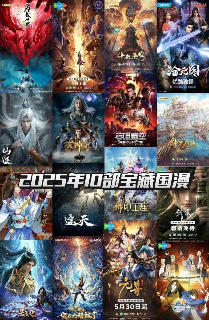 国产动漫千千万，你最想哪个IP动漫化呢？自己喜欢的IP化身动漫角色的陪伴，估计也