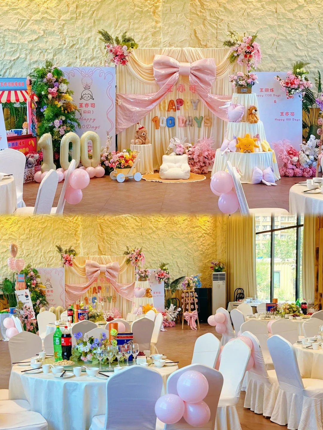 乌鲁木齐这家韩系奶油风宴会厅太出片啦💕