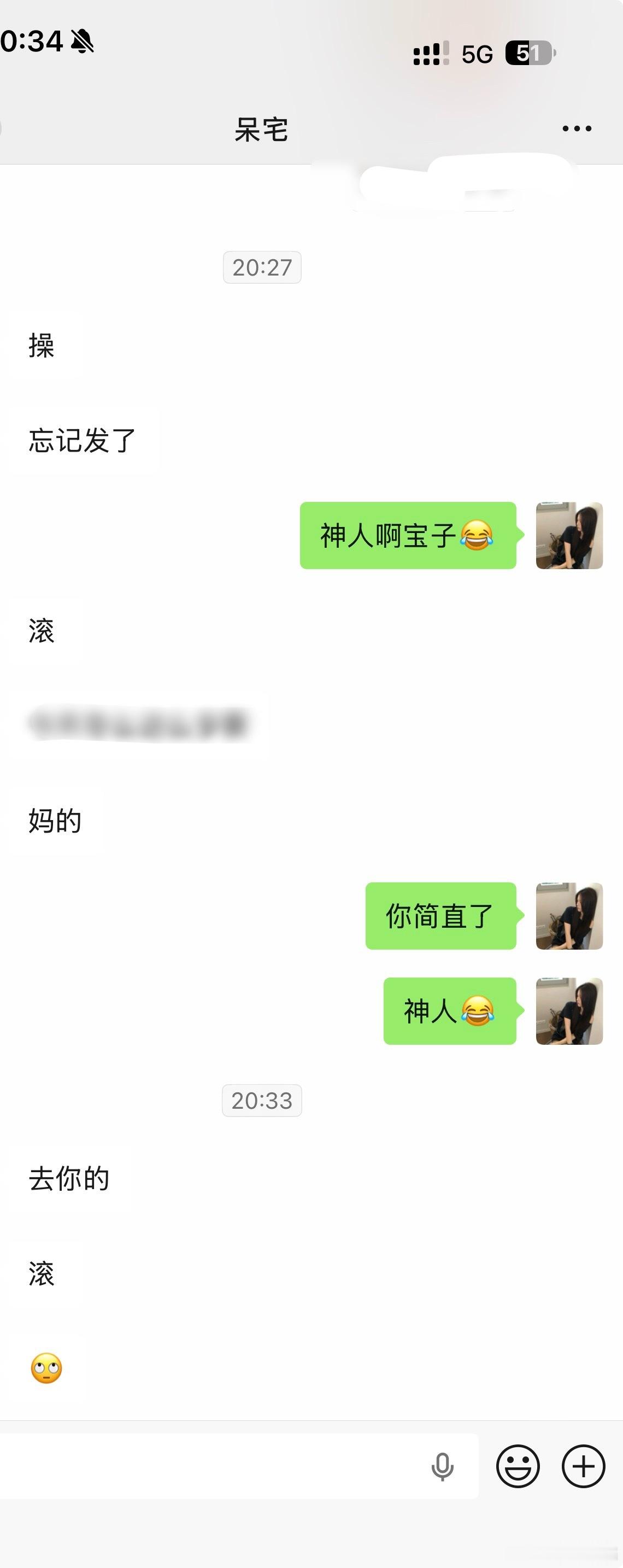 名声又被我毁了 