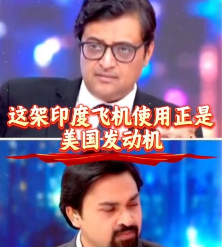 刚看印度一个新闻笑死了。
印度光辉战斗机不是坠毁了么，一群所谓的专家和印度一个少