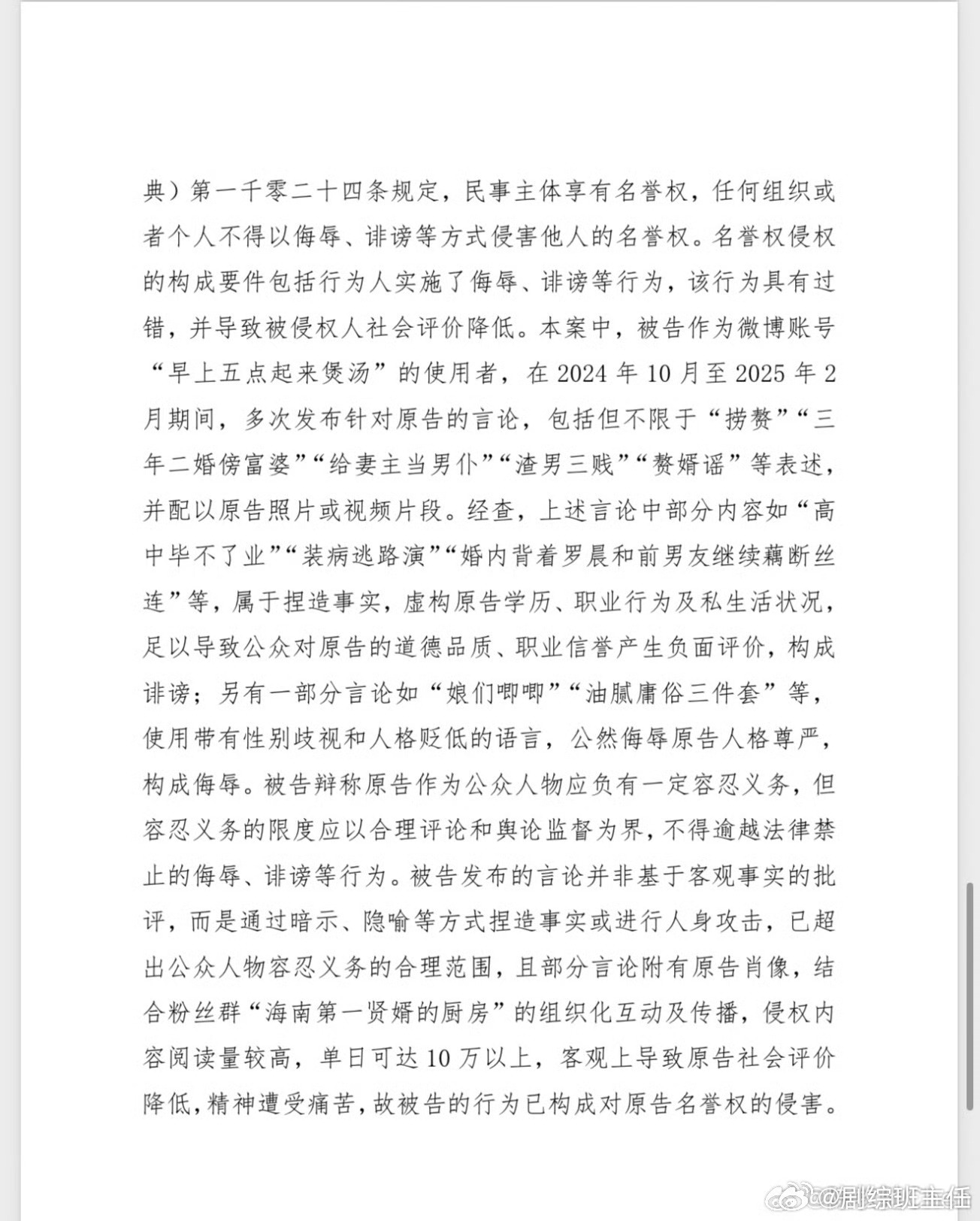 陈牧驰回应与吴楚一相关争议陈牧驰回应与吴楚一相关争议，称与吴楚一曾经是非常要好的