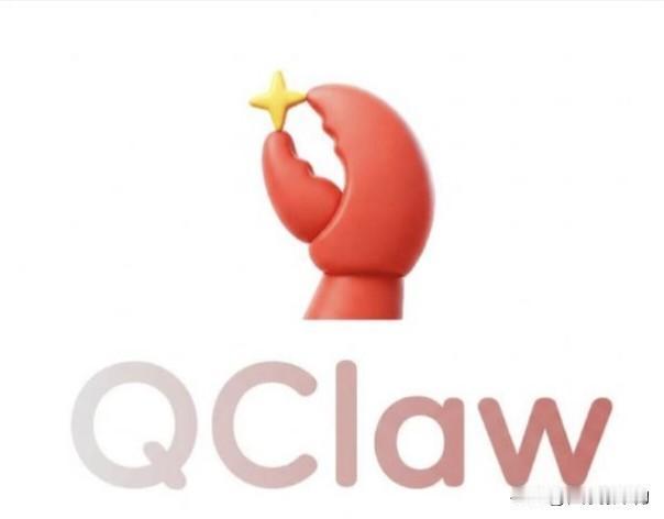 QClaw最实用的7个使用技巧，掌握后调试效率翻三倍

QClaw的调试能力被严