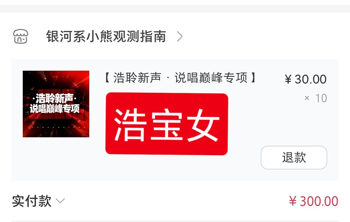 分享图片 