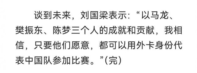 2021-2022年，也是差不多的陈词滥调，结果是外卡那是压根不存在给的👋都是