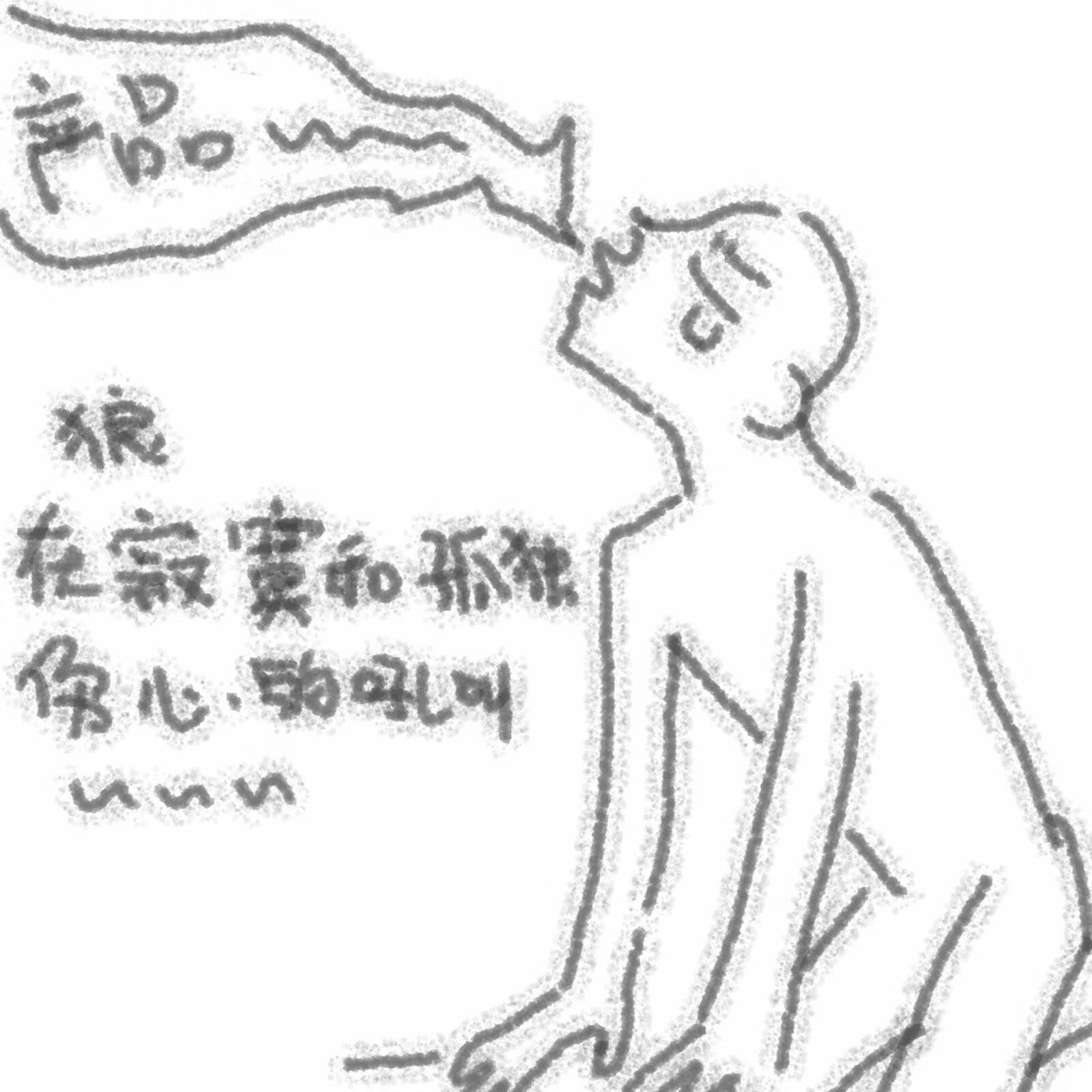 仅仅一年前看到任何人说我cp是假的我都要气得吹胡子瞪眼喷回去，而现在我已经完全接
