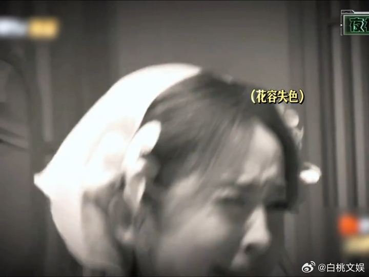 娜扎：我是坦。黑暗：吃我一拳。给许凯两拳后全员抱团，周笔畅独自笔直站旁边，淡定到