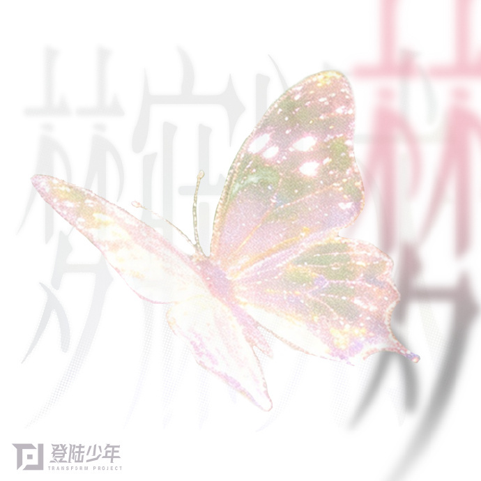 TOP演唱会手写信TOP没来得及说的写进纸条里喧嚣人海之中，文字带来独有的温柔力