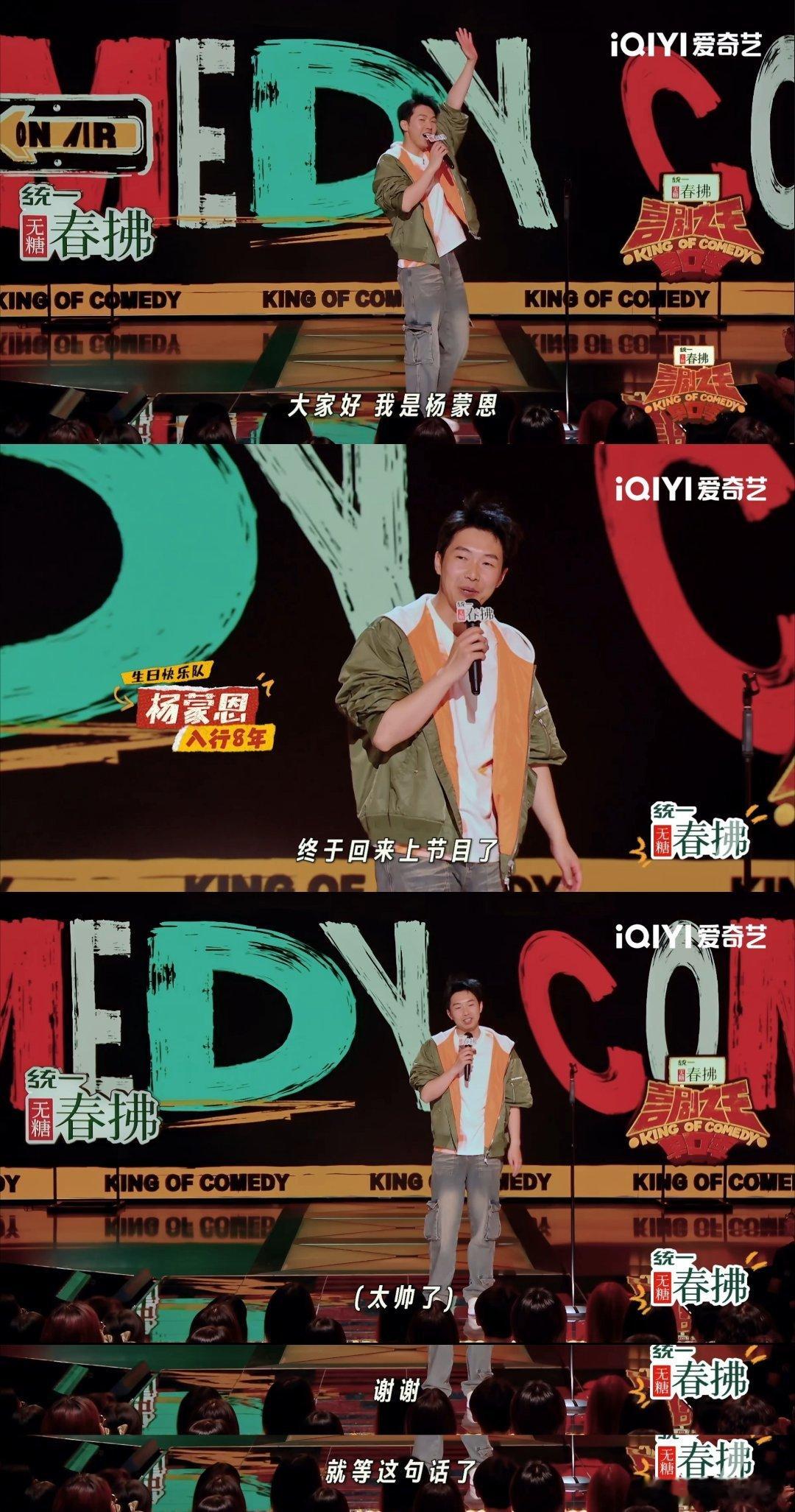 女演员一直上桌男演员一直上炕女演员凭犀利视角敲开话语权大门，男演员却困在私人恩怨