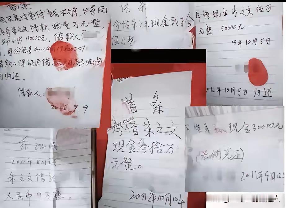 早就奉劝大衣哥，
赶紧离开朱楼村。
赚到钱就离家乡，
犹豫不决必遭殃。
借钱不还