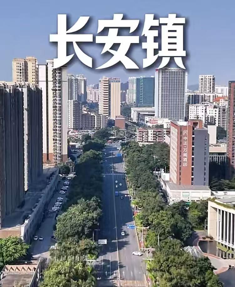 东莞，只有女人嫁不掉，没有男人娶不到老婆，你别不信，这都是分红惹的事！

东莞人