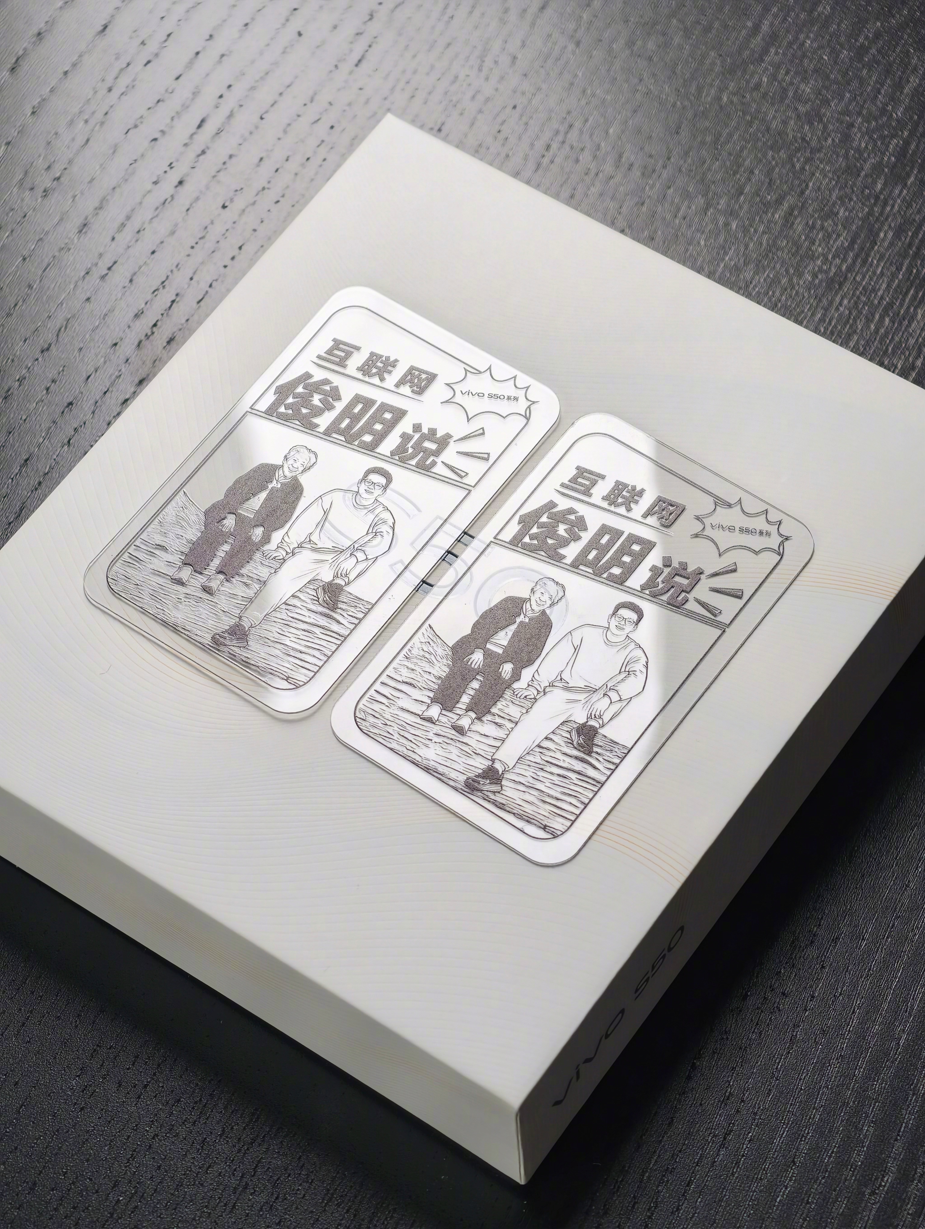 没想到 vivo S50 也能痛机了，情绪价值给得很到位。这次我的痛机主题，选了