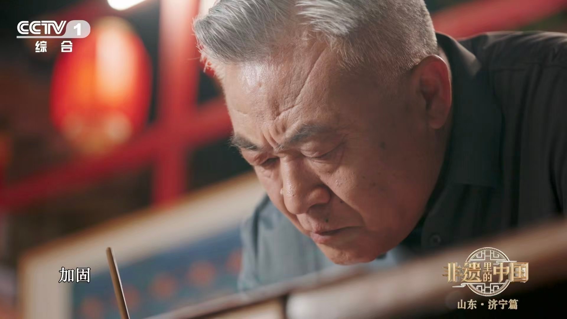 听起来很贵其实很便宜的东西非遗里的中国 下次去故宫抬头看金龙，别光想着值多少钱，