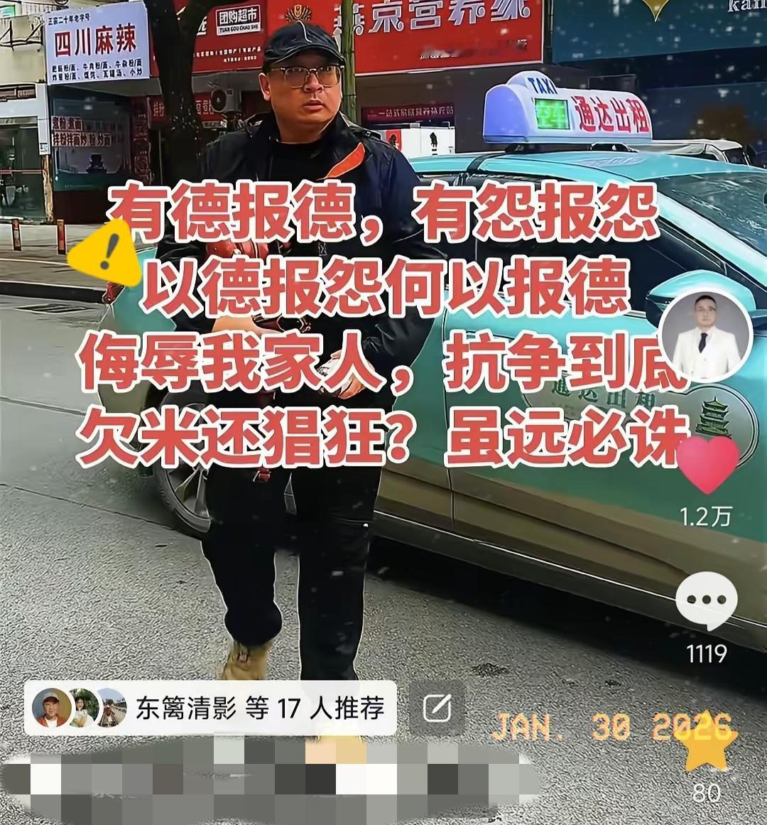 打蛇打七寸！如果从杭州需要一台救护车，护送危重病人到北京去，可以随行几位家属呢？