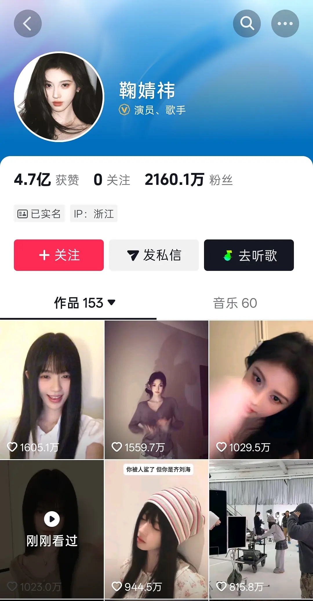 刚才刷到🍊一个视频，点进主页震惊到我了23是去年发的，1456都是今年的知道?