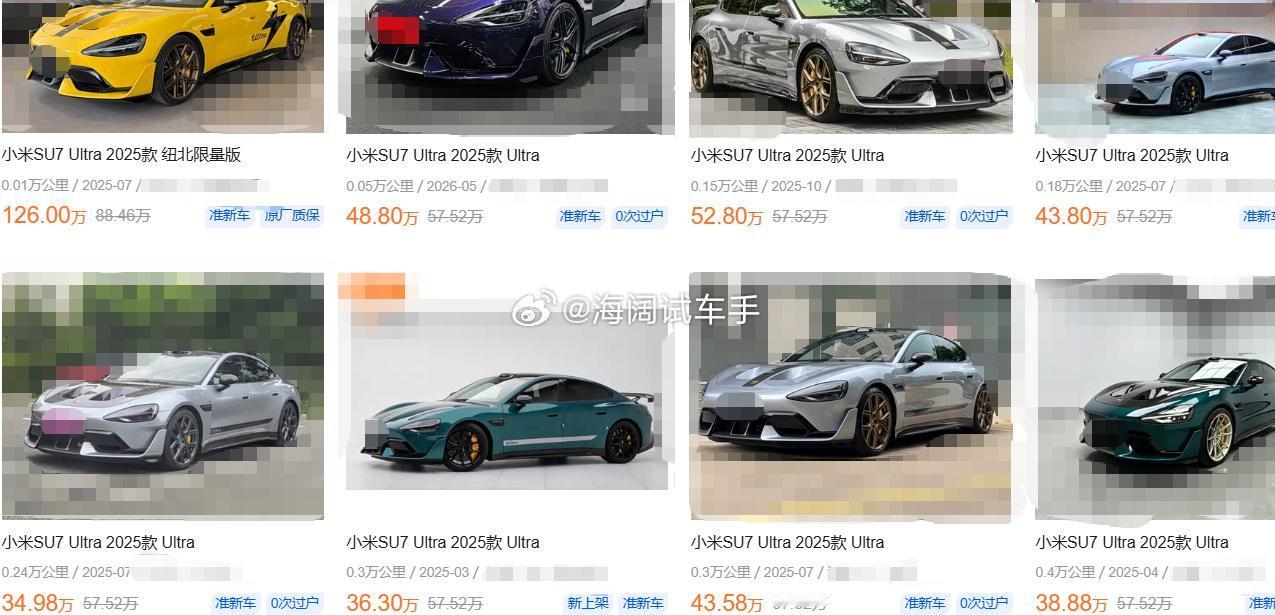 小米高性能版的二手车报价~~~多实惠，您不得着啊？？？