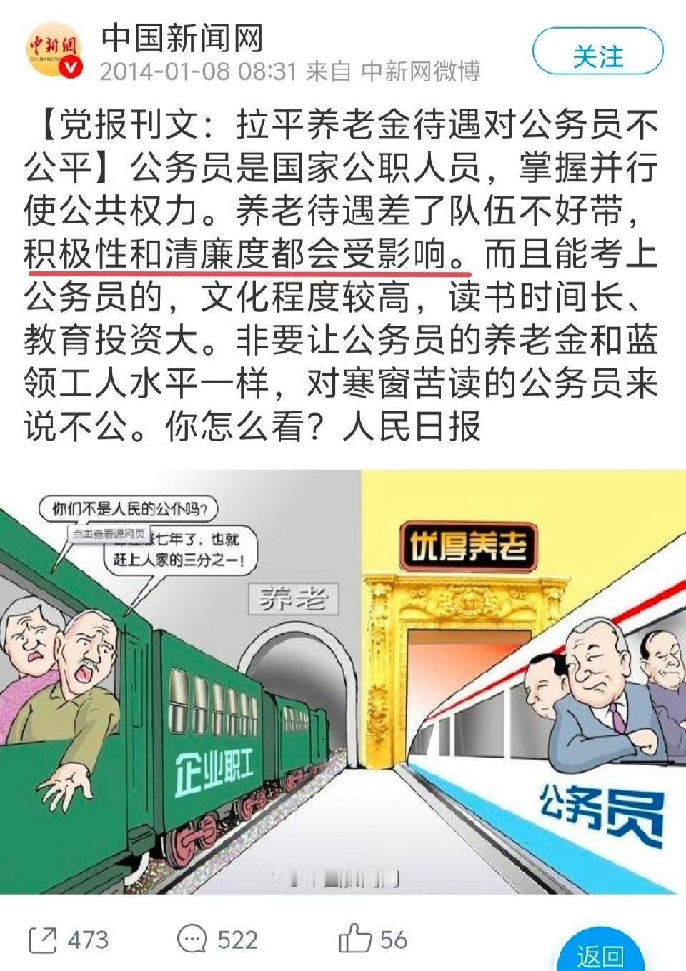 10年过去了，建议给他们在大力增加福利，要不这个队伍真的不好带……