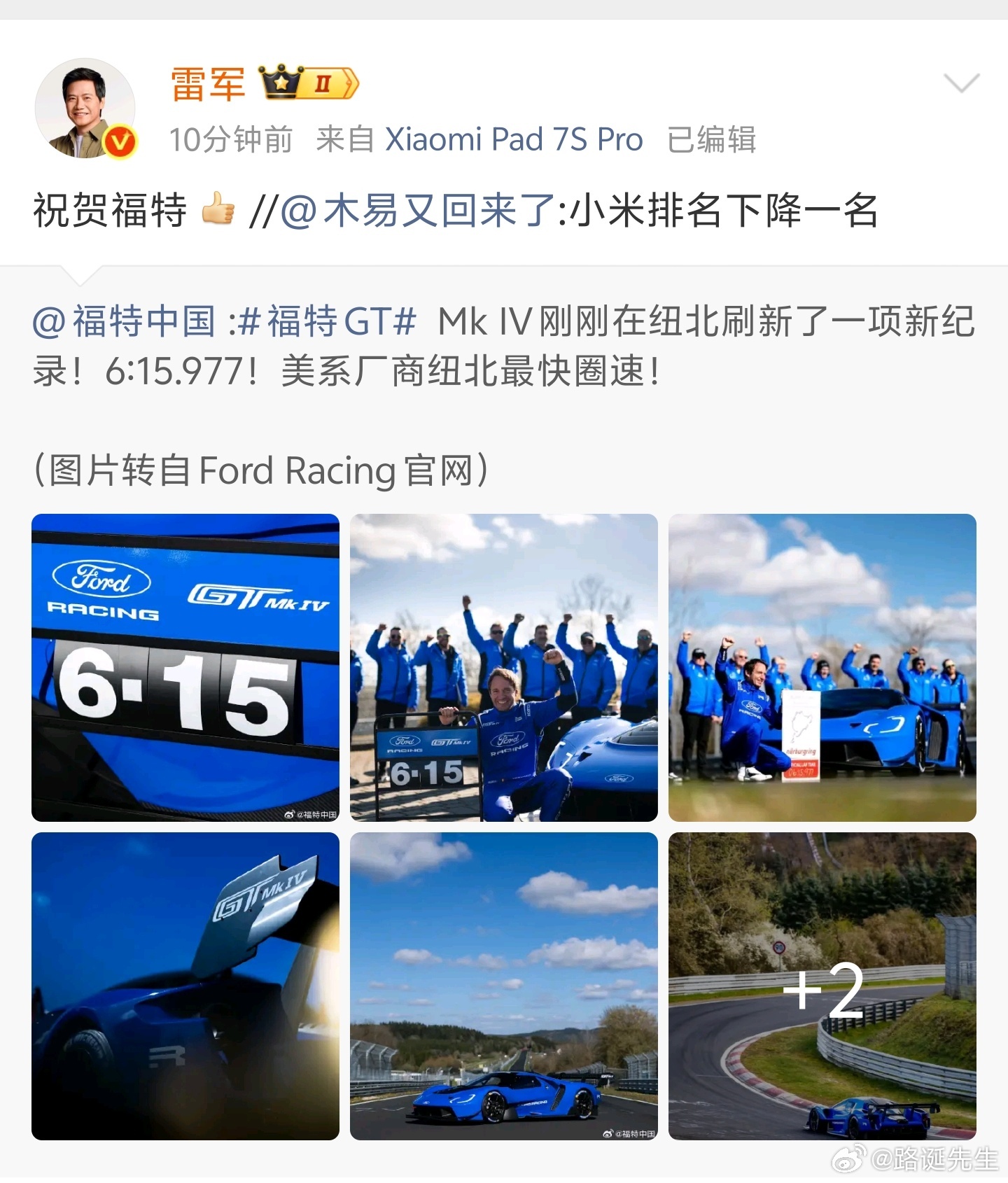 你看看这个汽车圈，你在看看“那个”汽车圈……啧啧啧。 