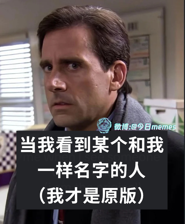抄袭 