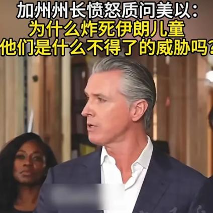 特朗普对伊朗的军事行动已经不得民心了，不管是在国际上还是在美国国内。
 
在国际