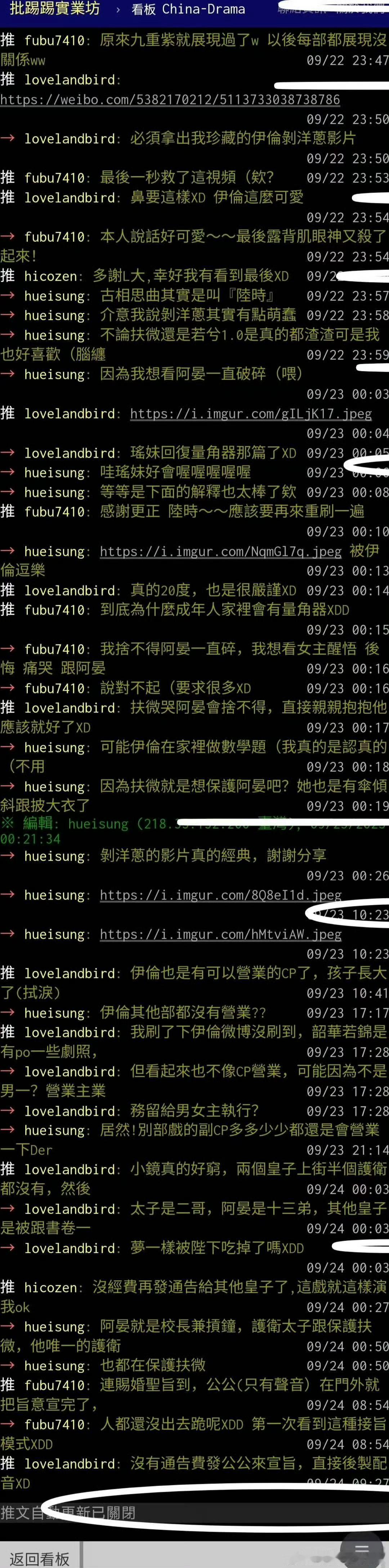 台湾观众就这样爱上了照镜辞《照镜辞》登陆两岸及泰、俄等9大地区后热度飙升，两大平