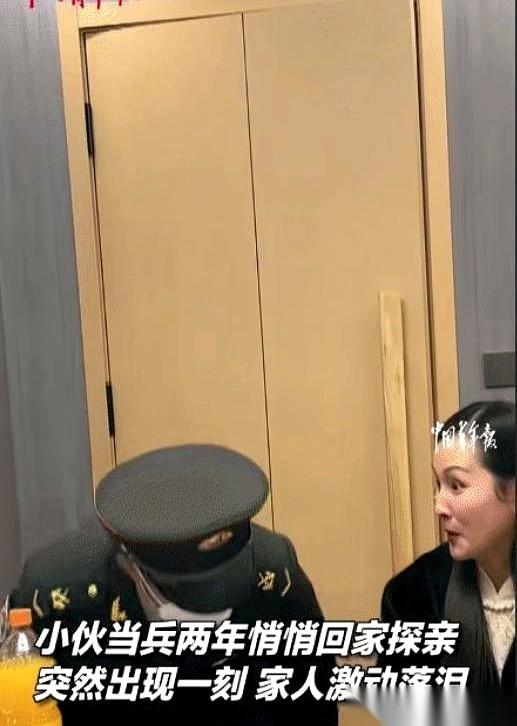 河南安阳这小伙子，当了730天兵，回家探亲。
他脑子里想好的剧本是：自己拿钥匙开