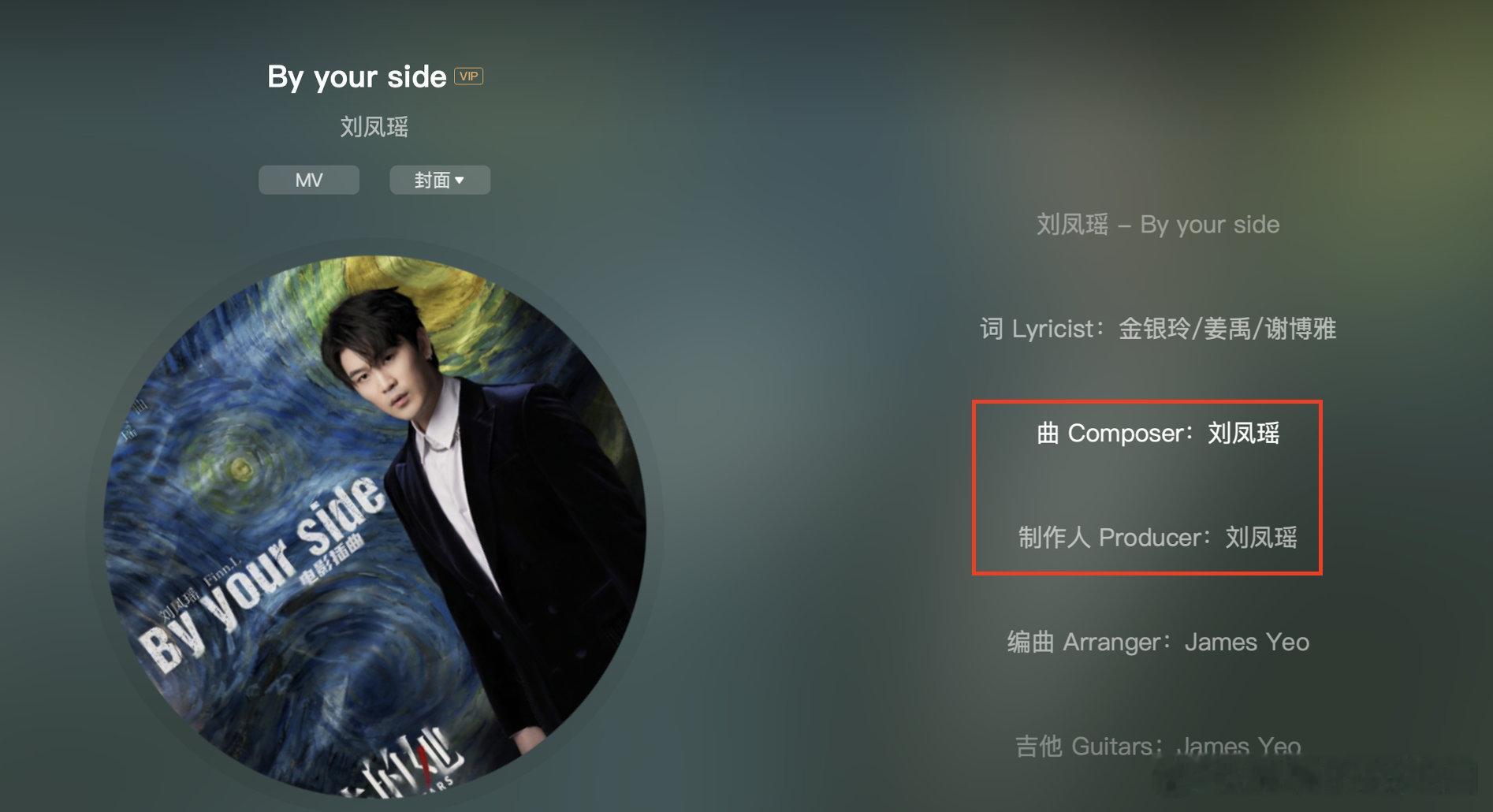 被劝退歌手拿了全场最高分 刘凤瑶用实力正名！从被劝退到全场第一，签约歌手出道，给