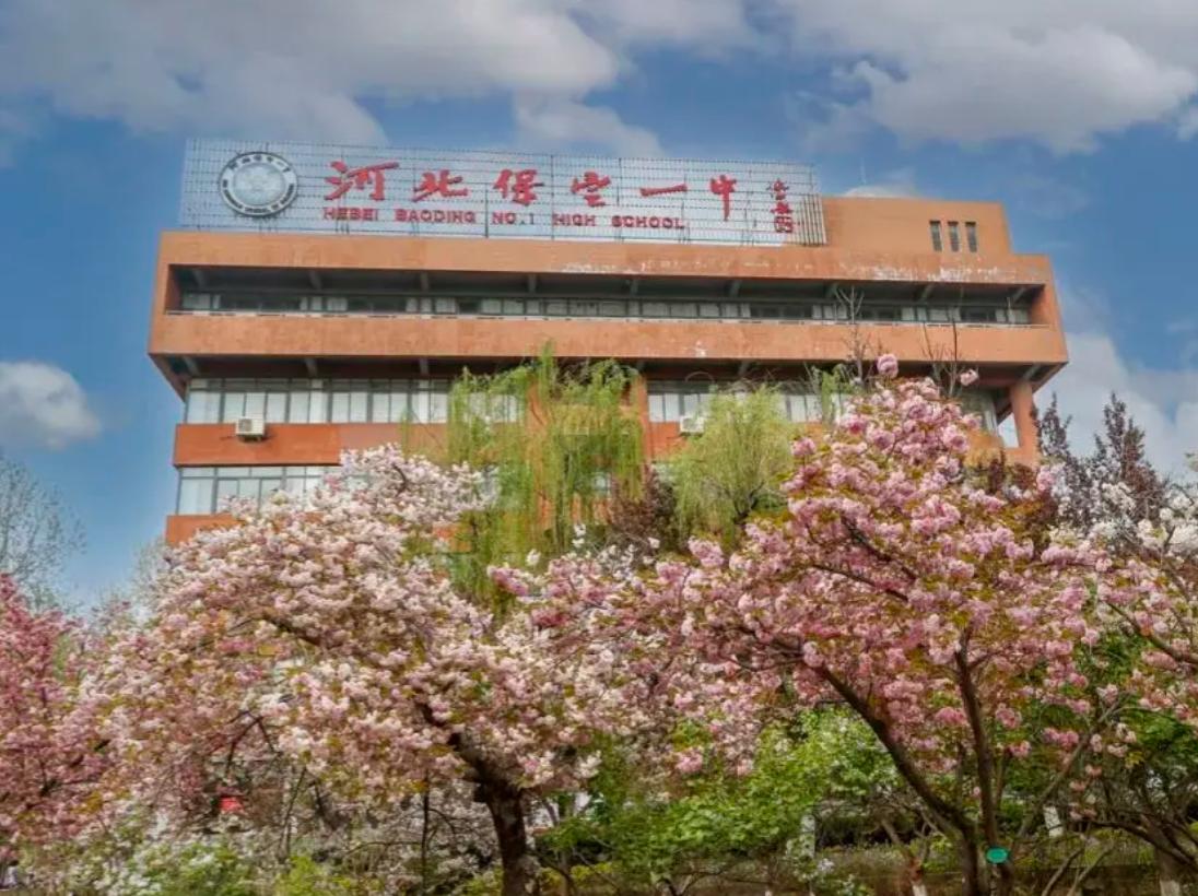 保定十七中，因为保定一中，也上了热搜。

保定市人民医院的JWSJ，让保定一中的