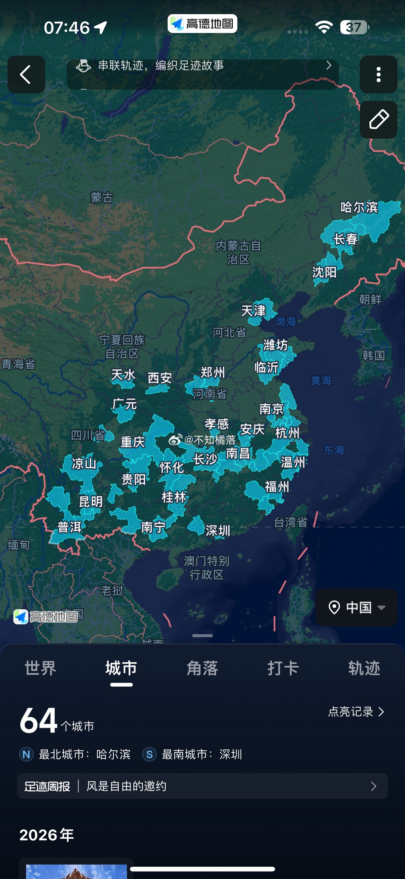 是时候更新地图了cpdd你是唯一 