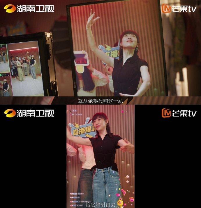 主播为起号假借豪宅倒贴八千八 创业还没见着回头钱，先倒贴8800赔杯子。张冉这波