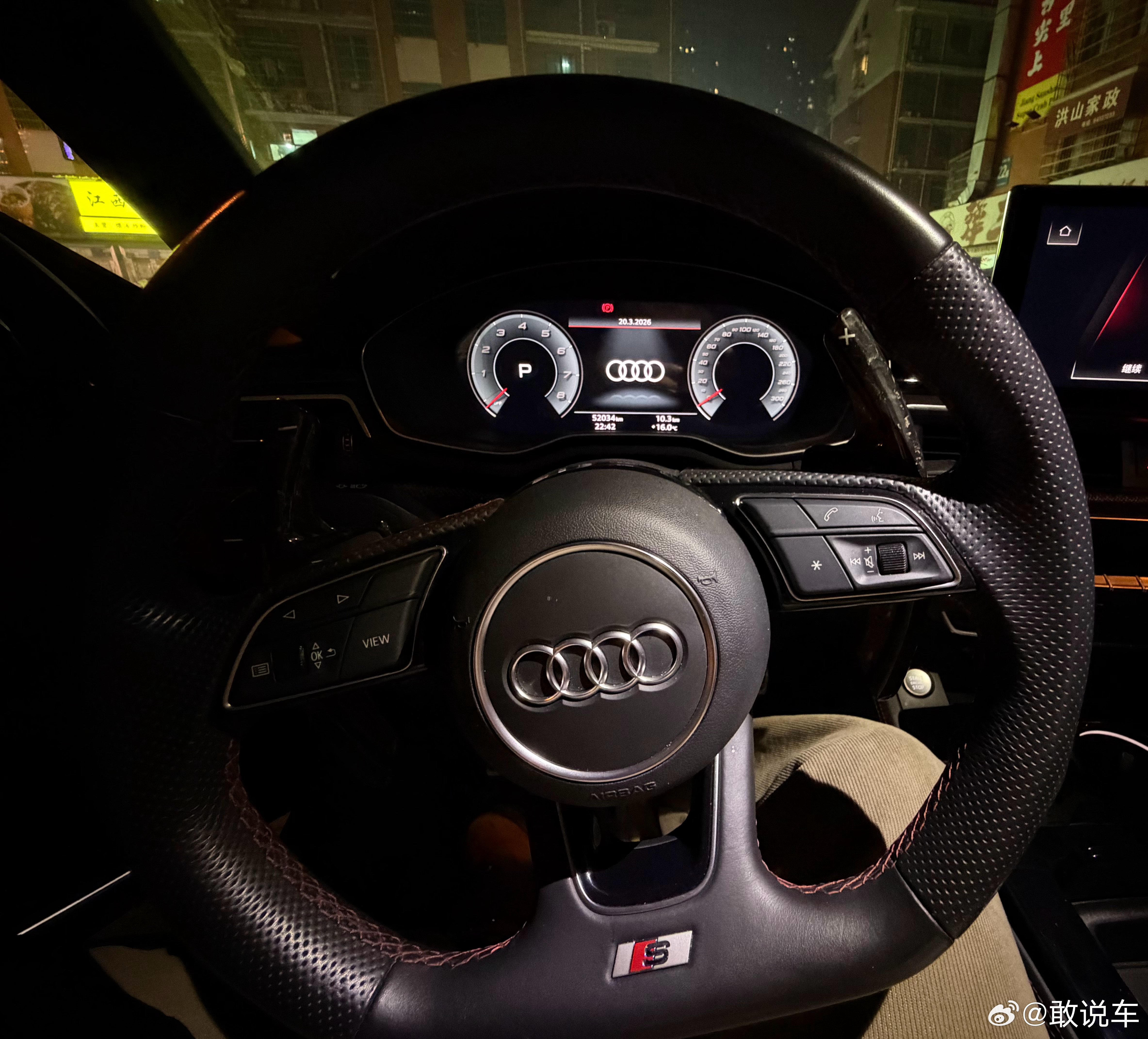 Audi S4🚘一台精良的驾驶机器产品力全面到令人叹服但过浓的电子味却很人很容